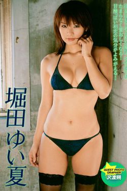 杨洋 写真